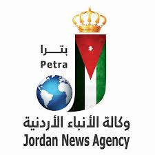 وكالة الانباء الاردنية